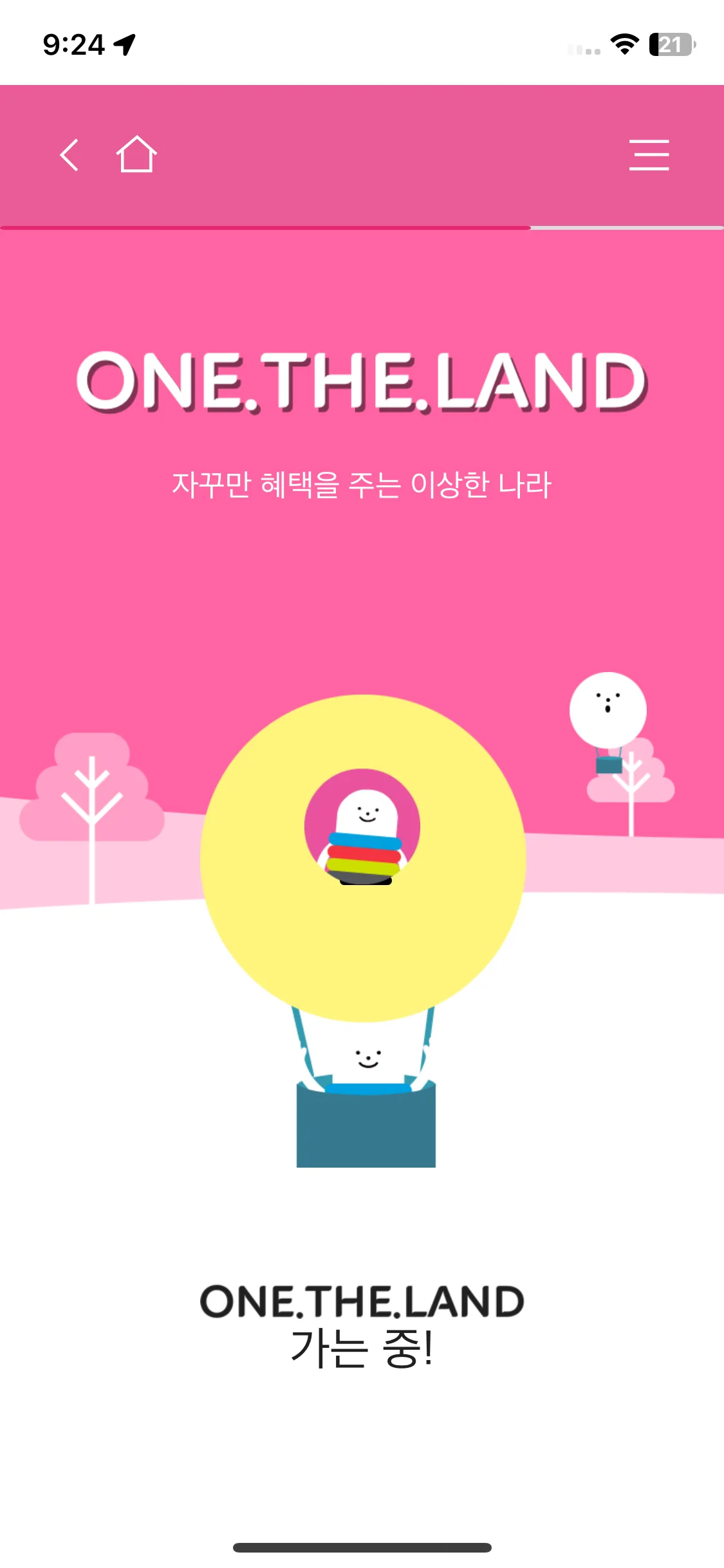 Test Image 14